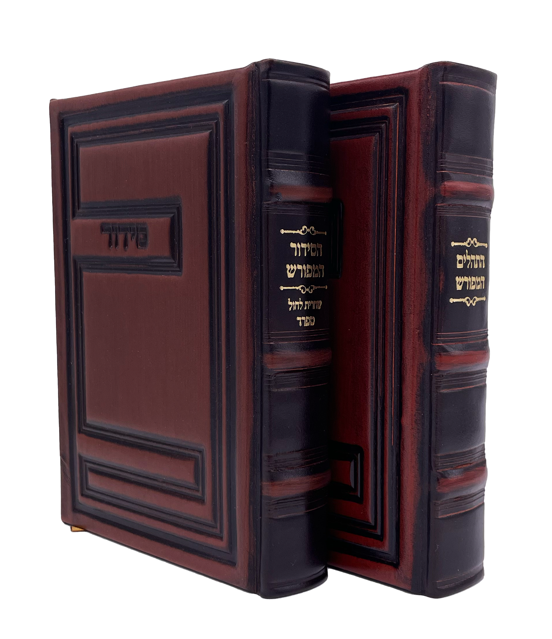 Antique Leather Tehillim and Siddur, Meforash, 2V Set